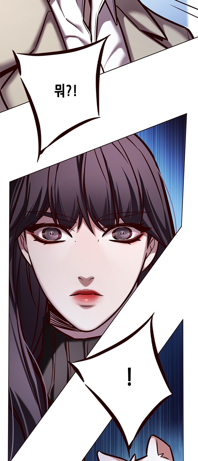 70 페이지
