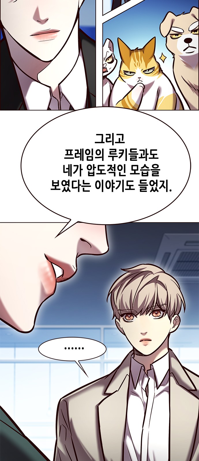 76 페이지