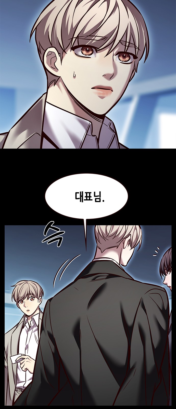 24 페이지