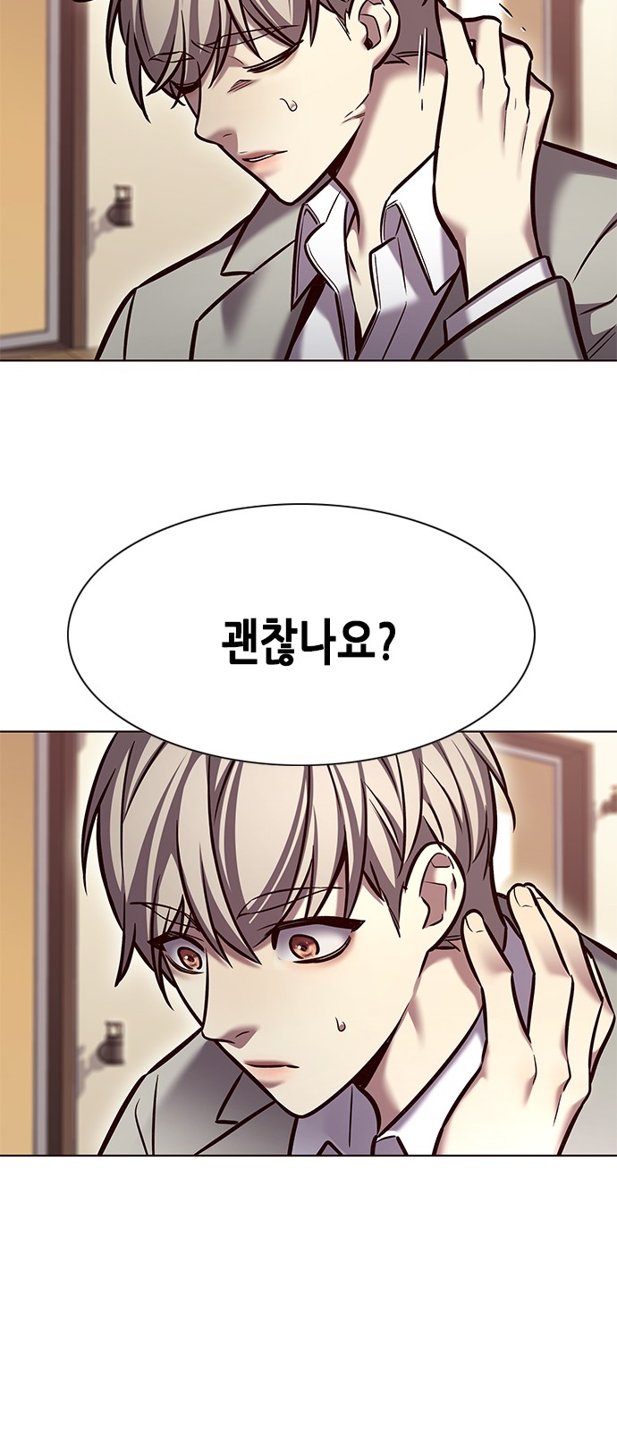 28 페이지