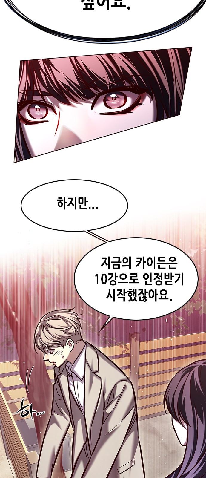 49 페이지