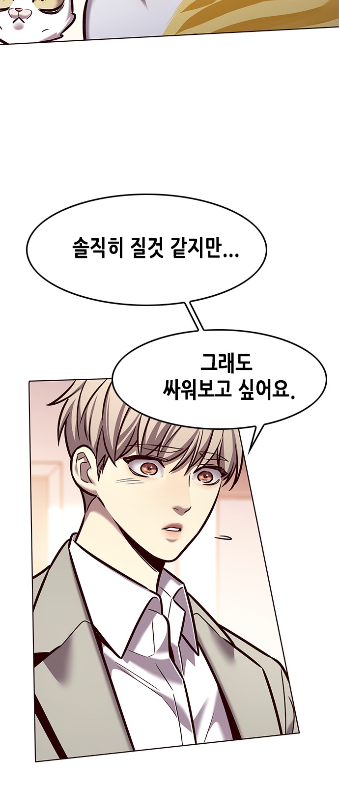 63 페이지