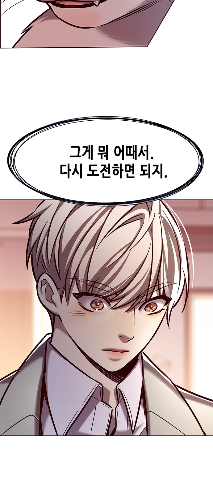 67 페이지