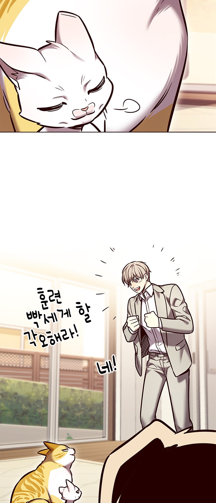 72 페이지