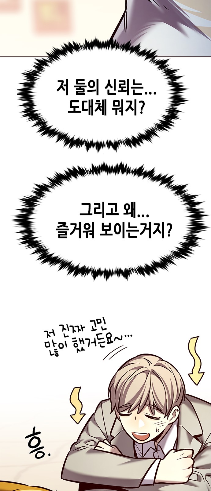 74 페이지