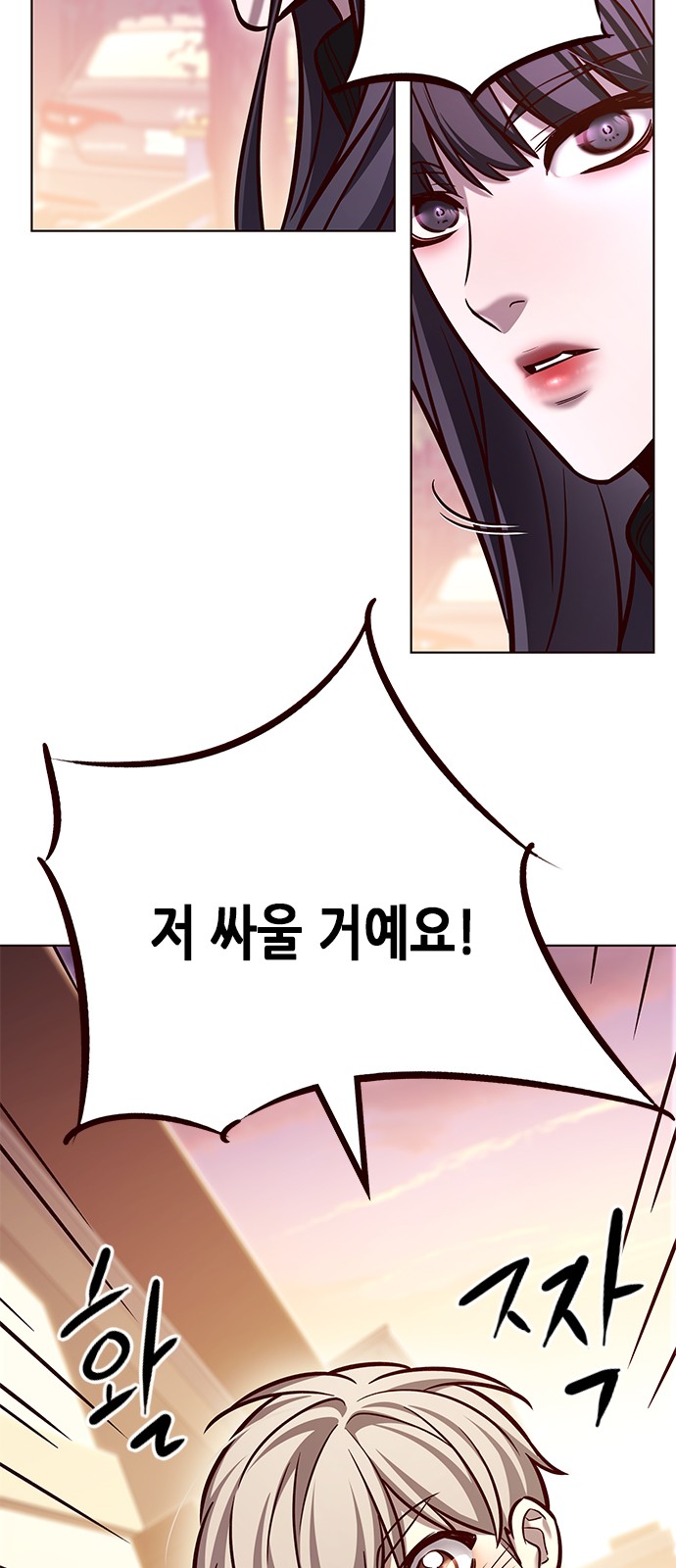 77 페이지