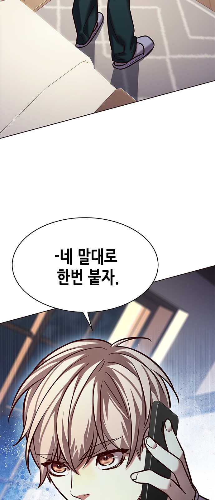 91 페이지