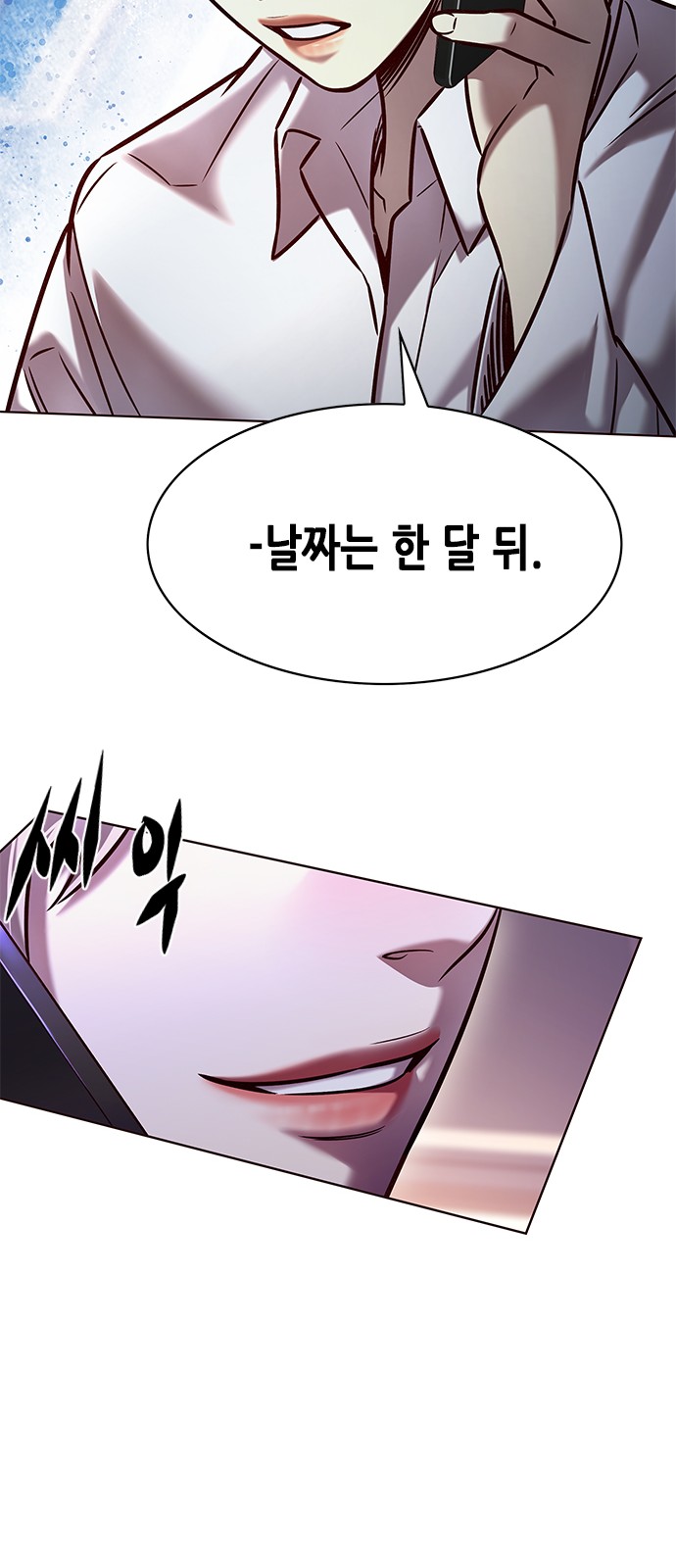 92 페이지