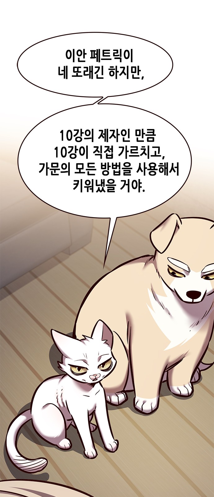 36 페이지