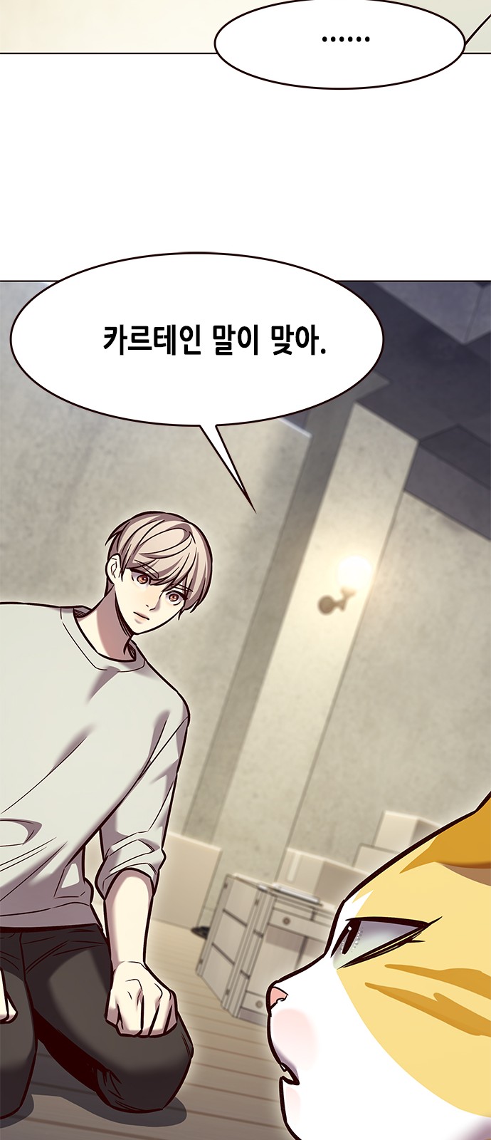 38 페이지