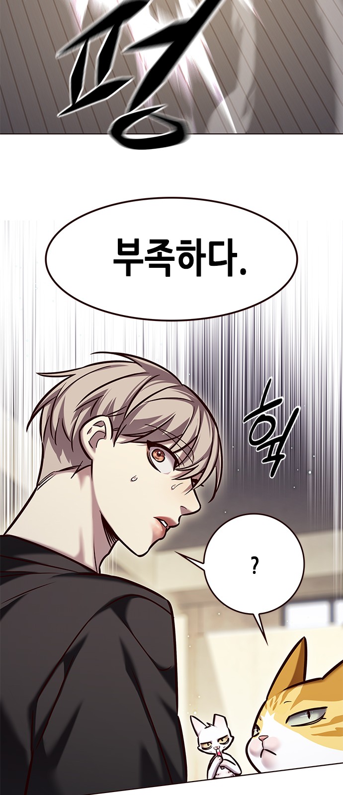 75 페이지