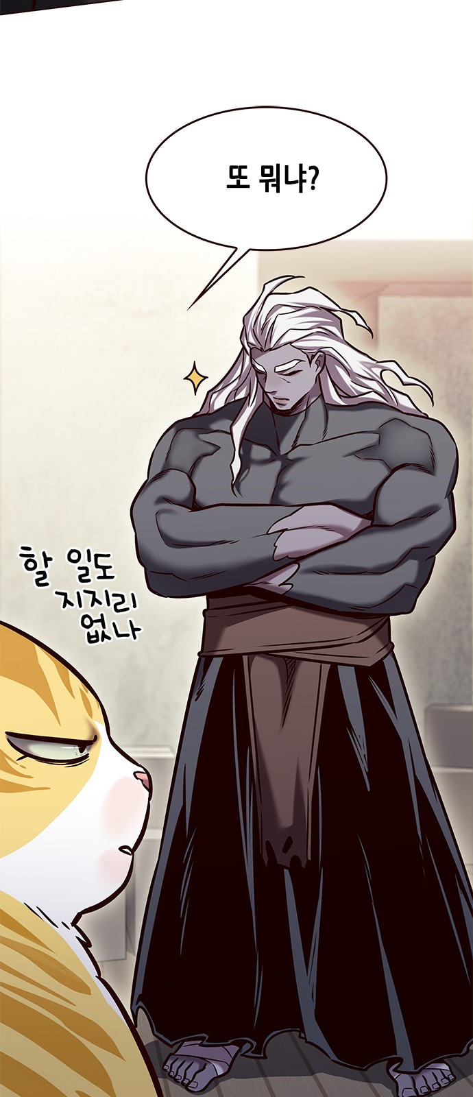 76 페이지