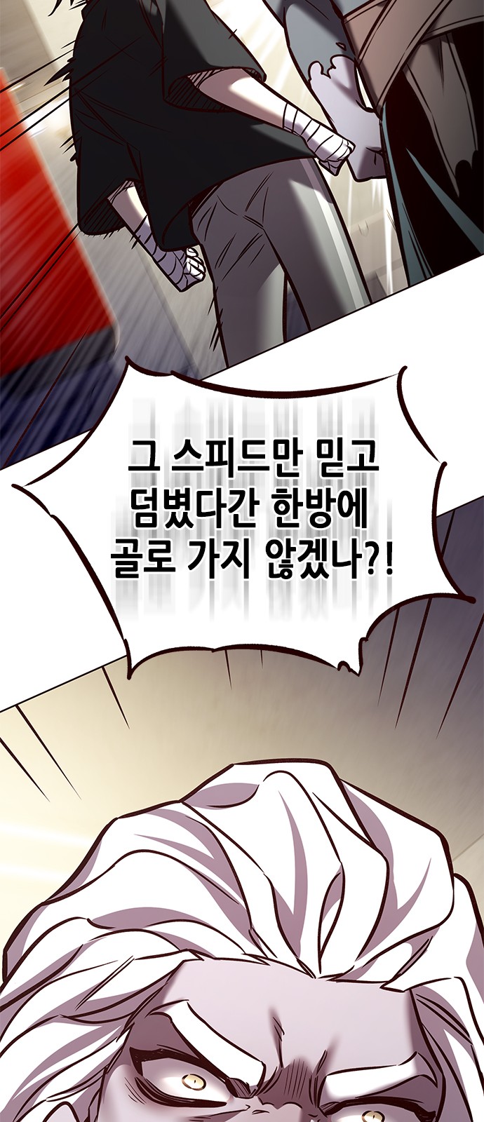 81 페이지