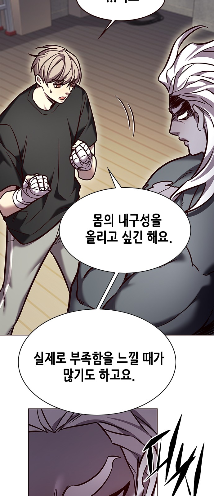 12 페이지