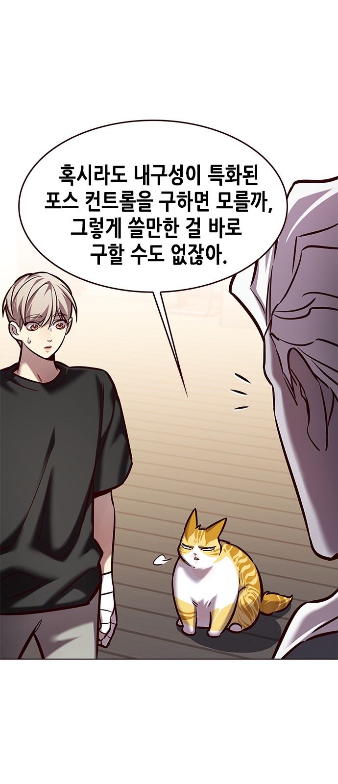 18 페이지