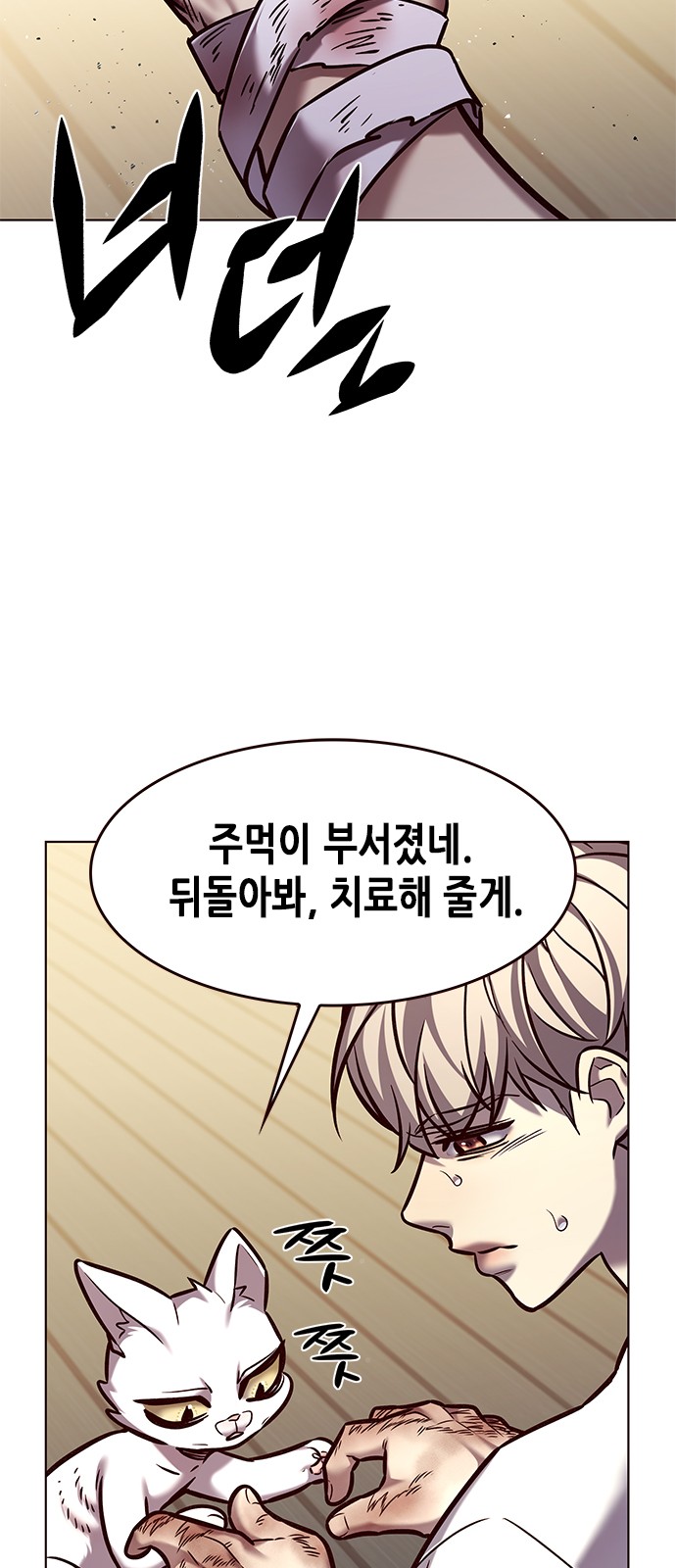 32 페이지