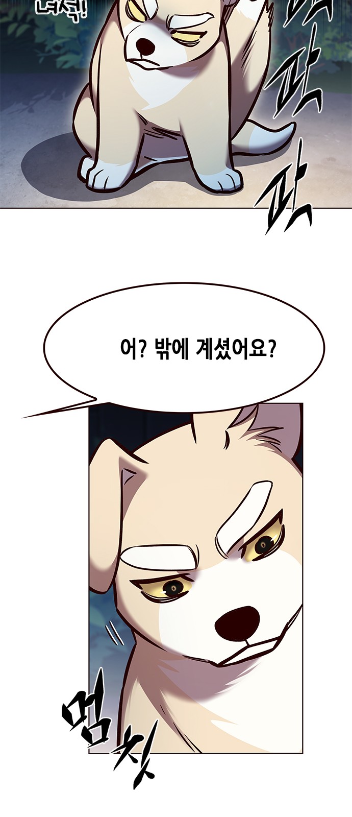 42 페이지