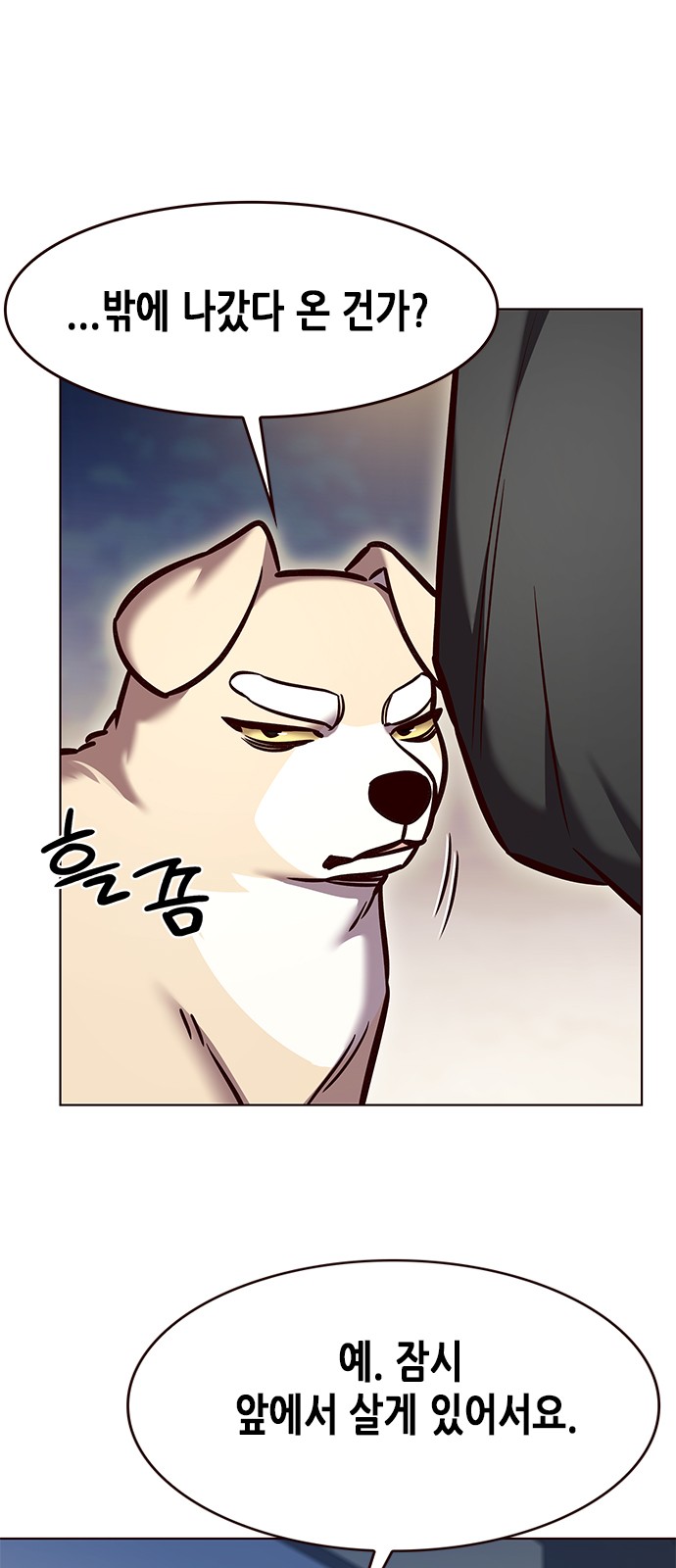 44 페이지