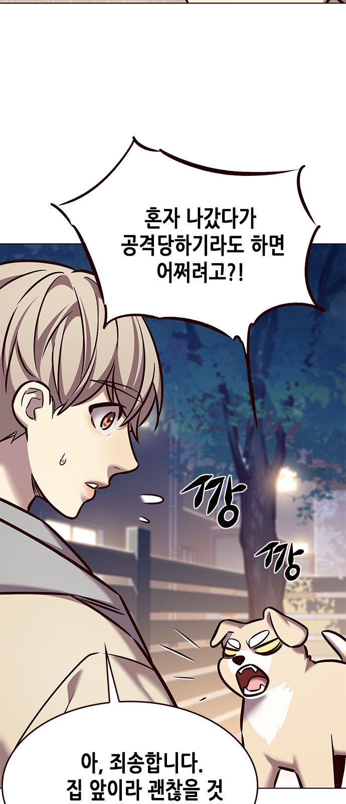 47 페이지