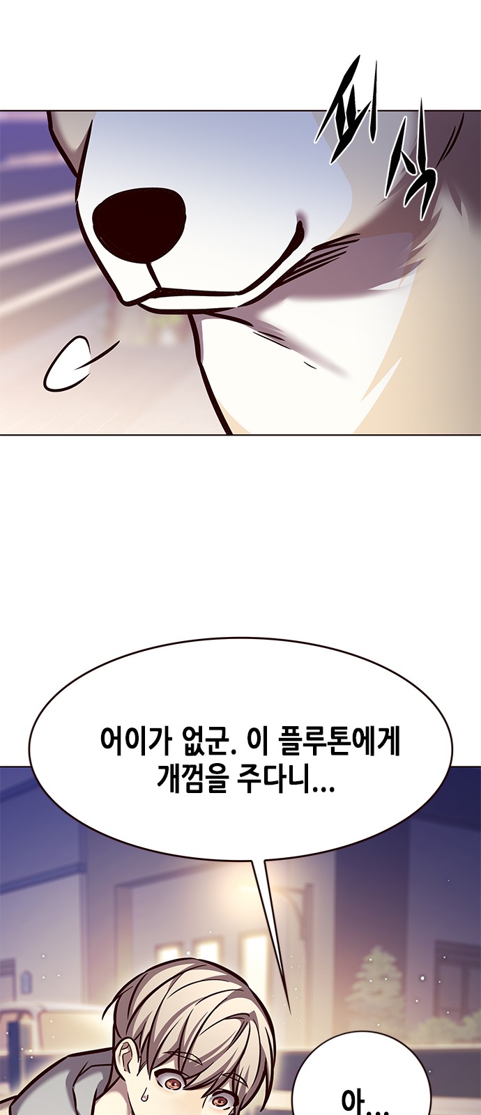 60 페이지