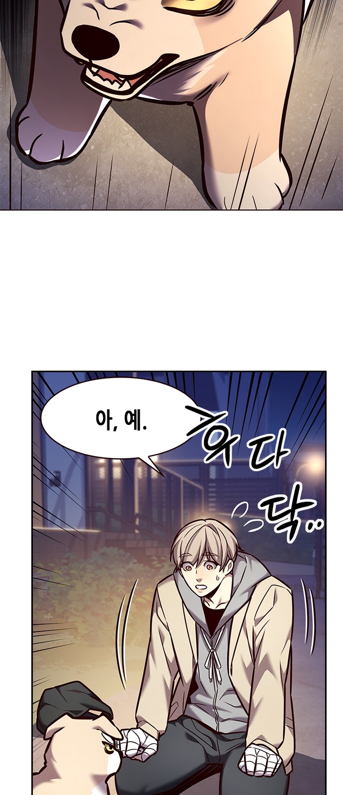 63 페이지