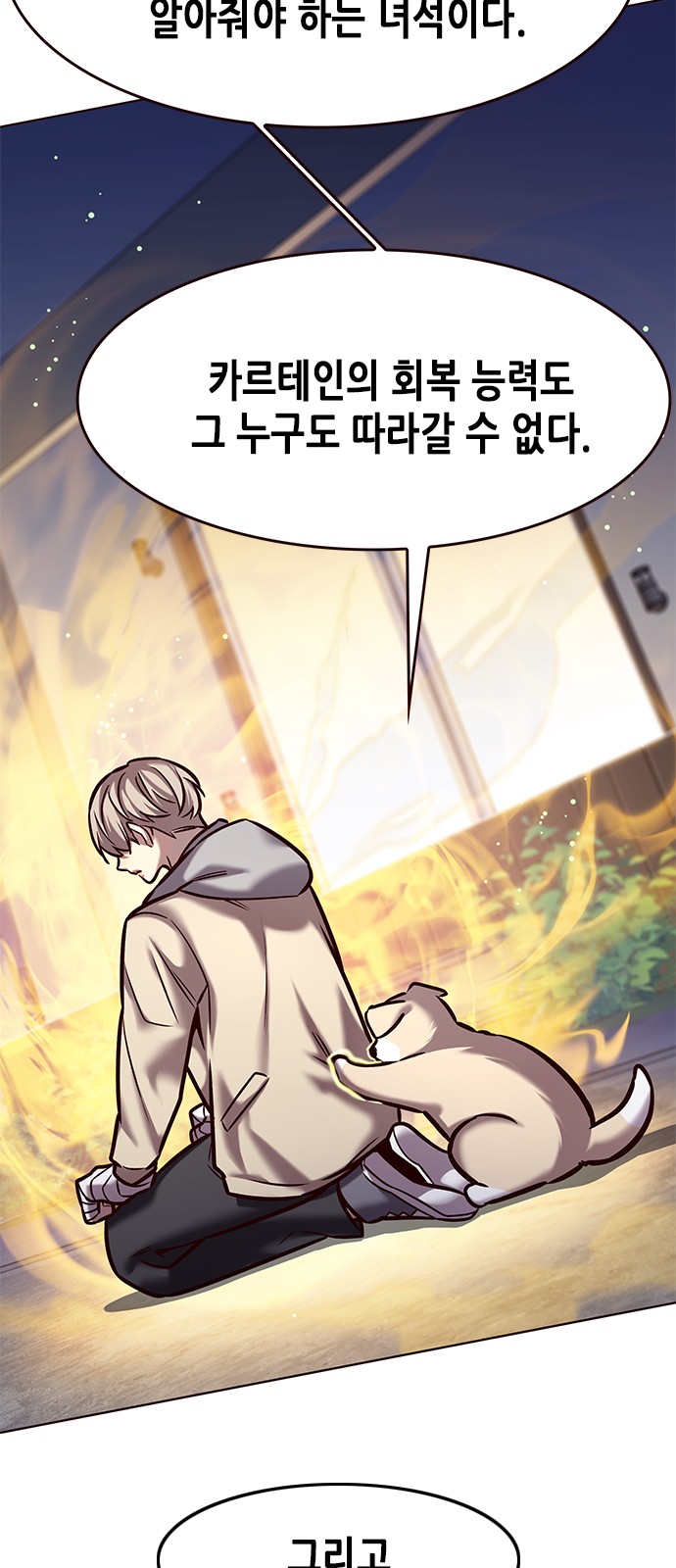 70 페이지