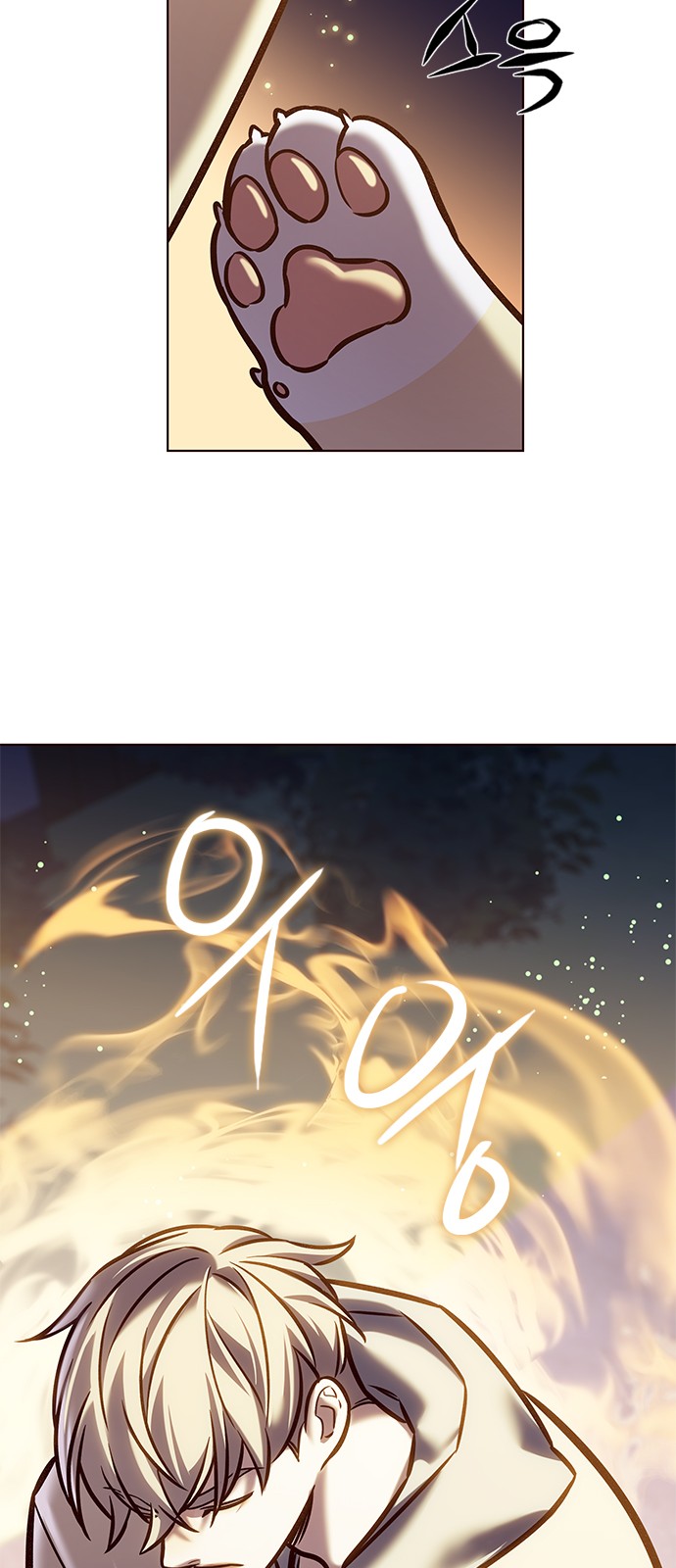 76 페이지