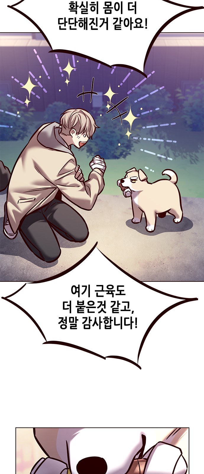 84 페이지