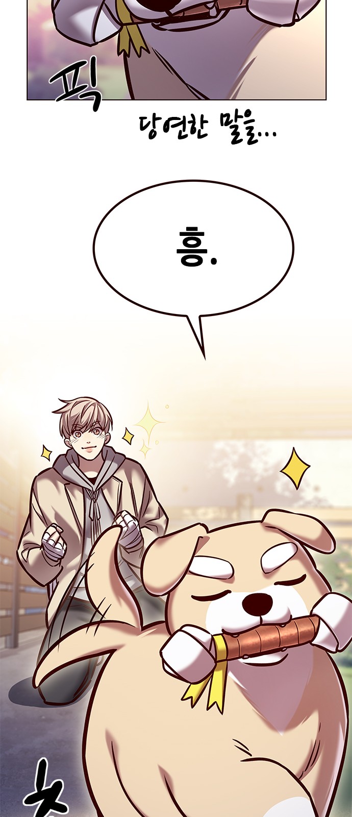 85 페이지