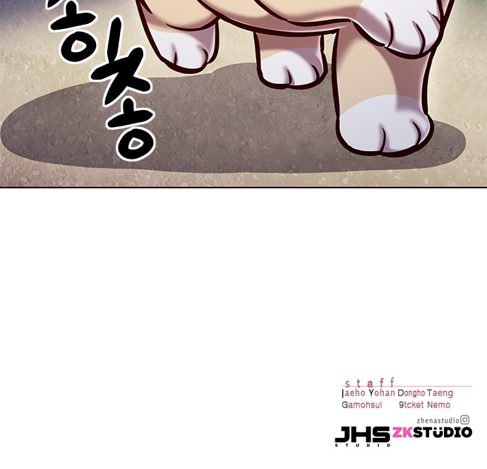 86 페이지