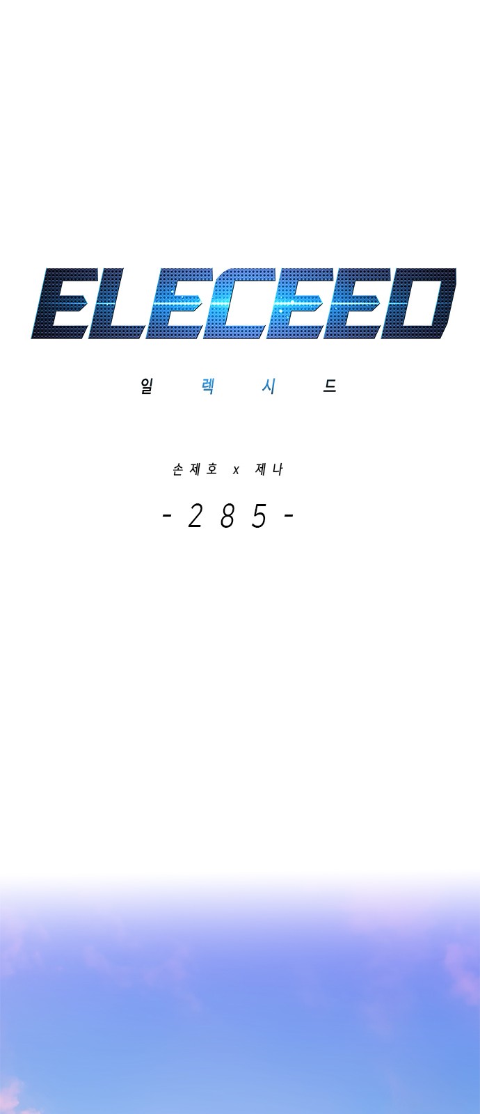 1 페이지