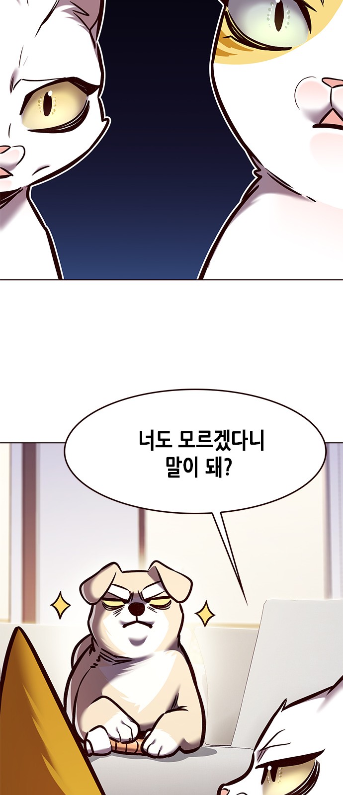 18 페이지