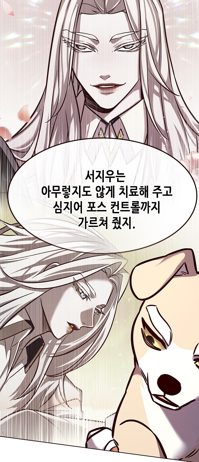 24 페이지