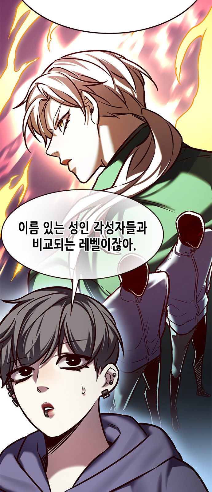39 페이지