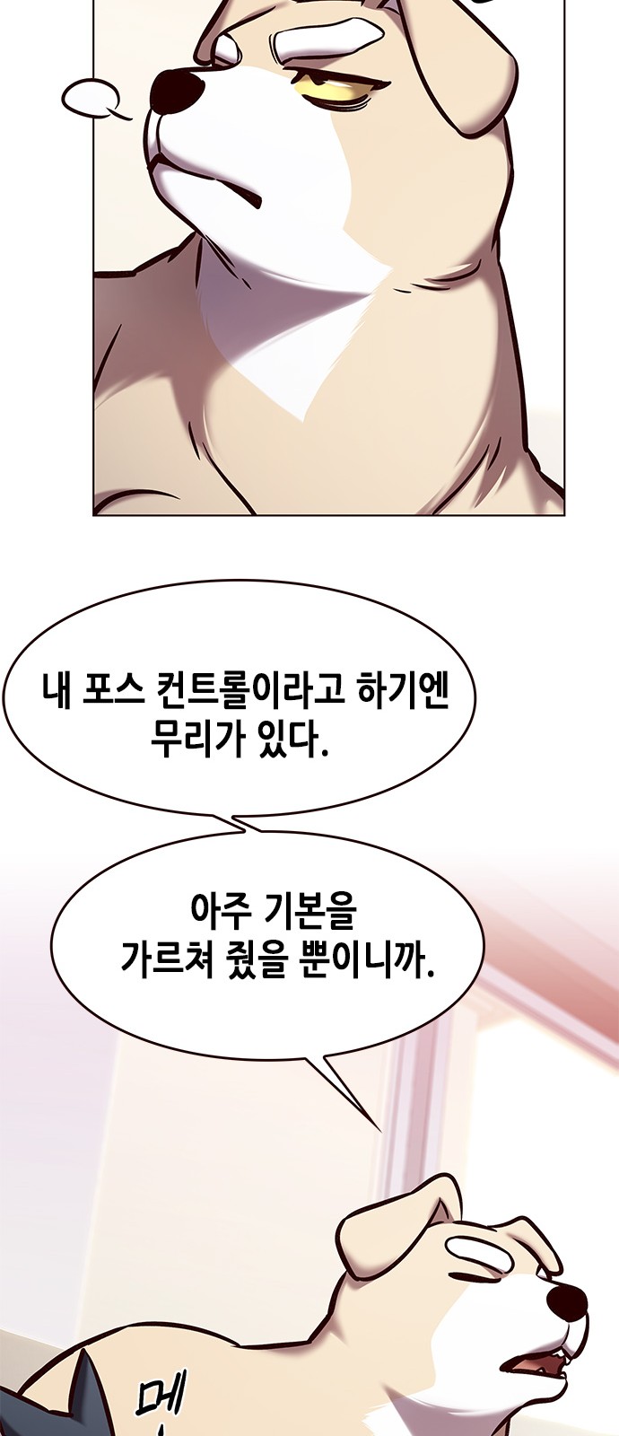 7 페이지