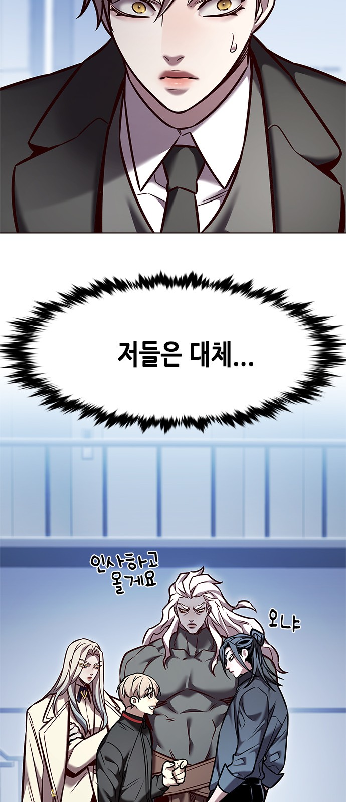 73 페이지