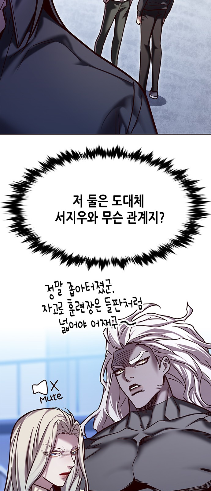 77 페이지