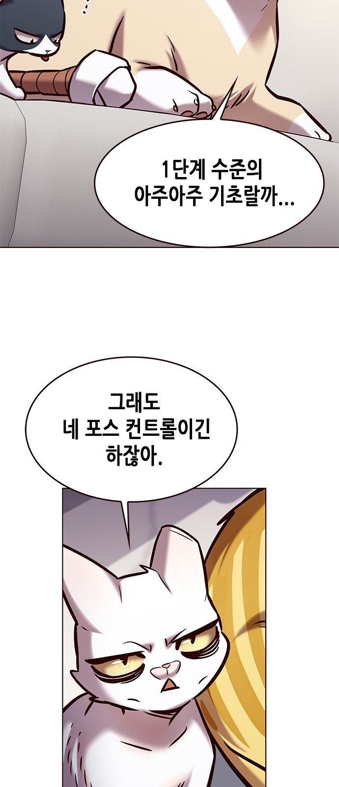 8 페이지