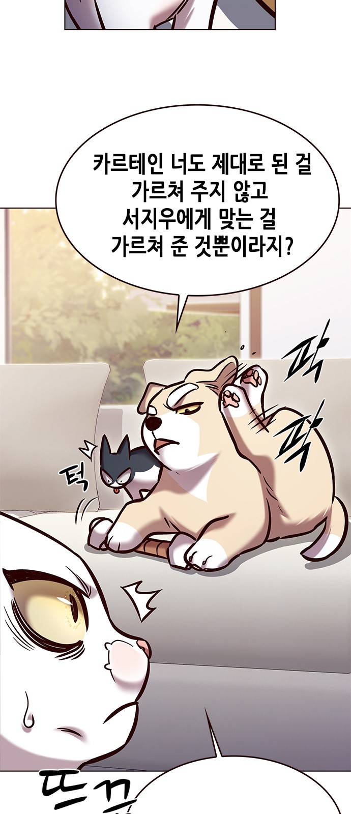 9 페이지