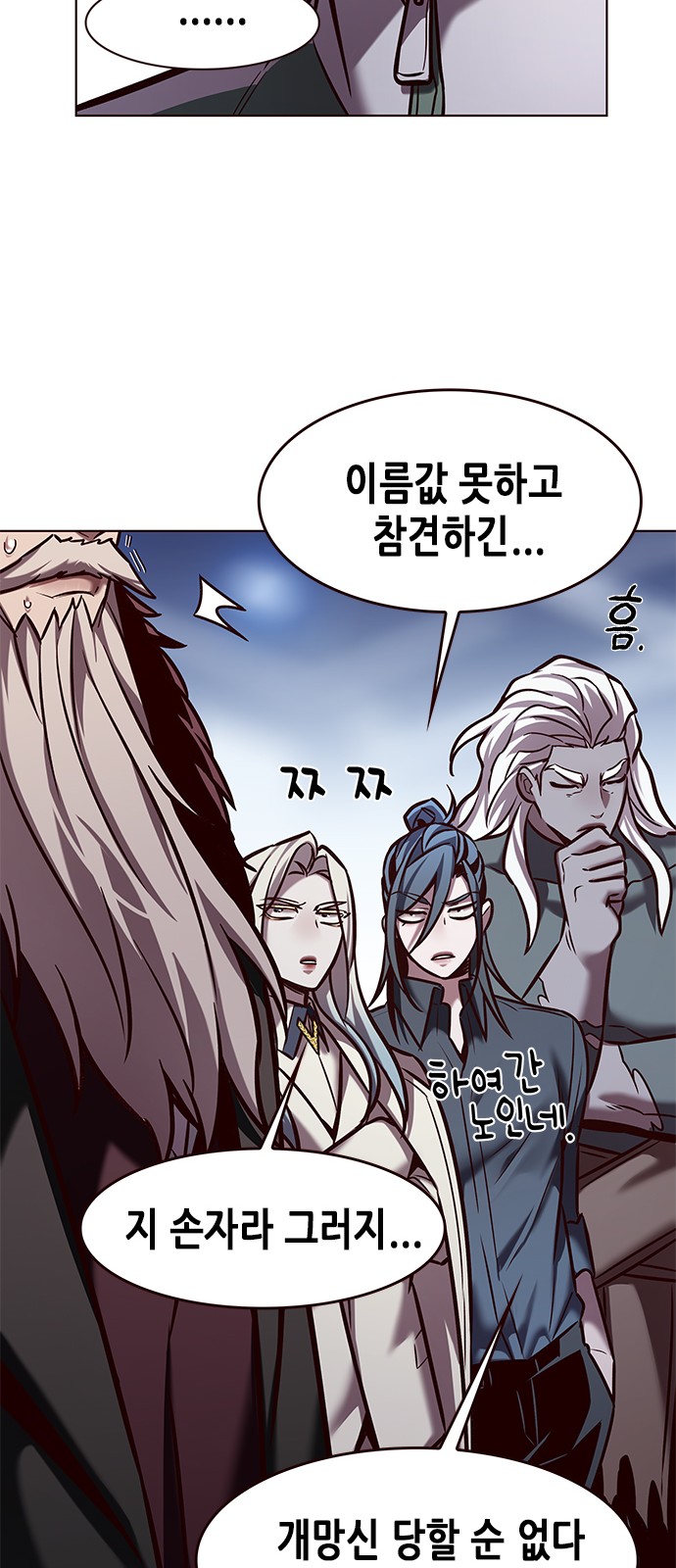 62 페이지