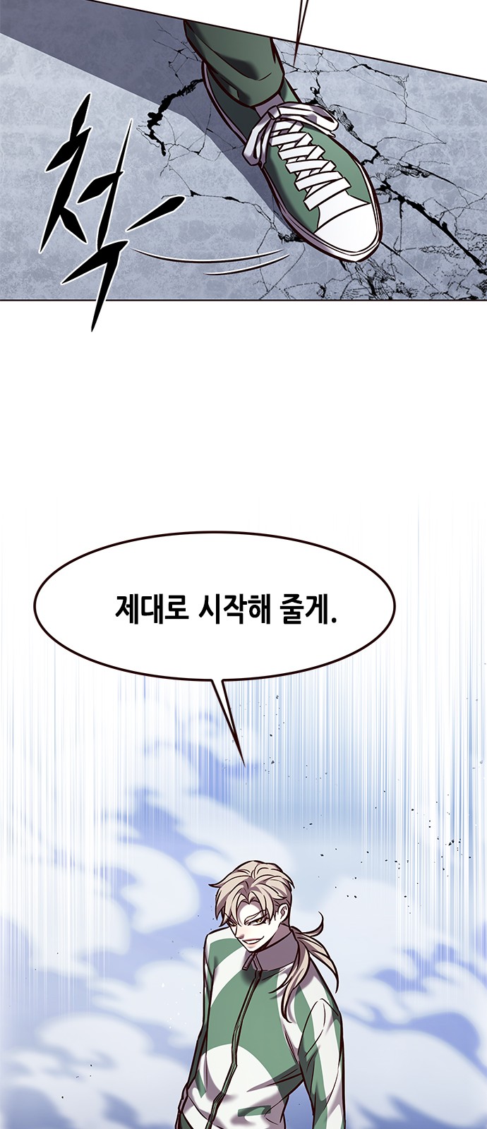 66 페이지