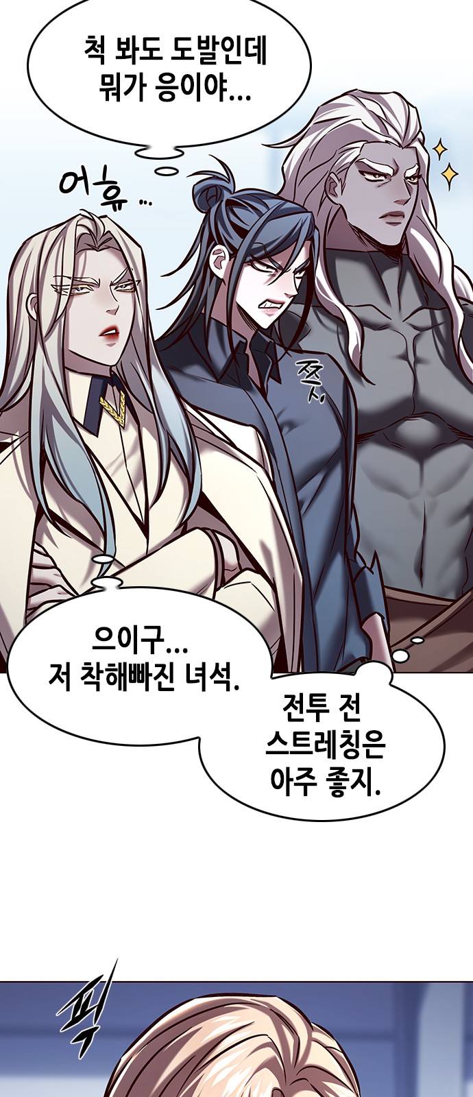 7 페이지