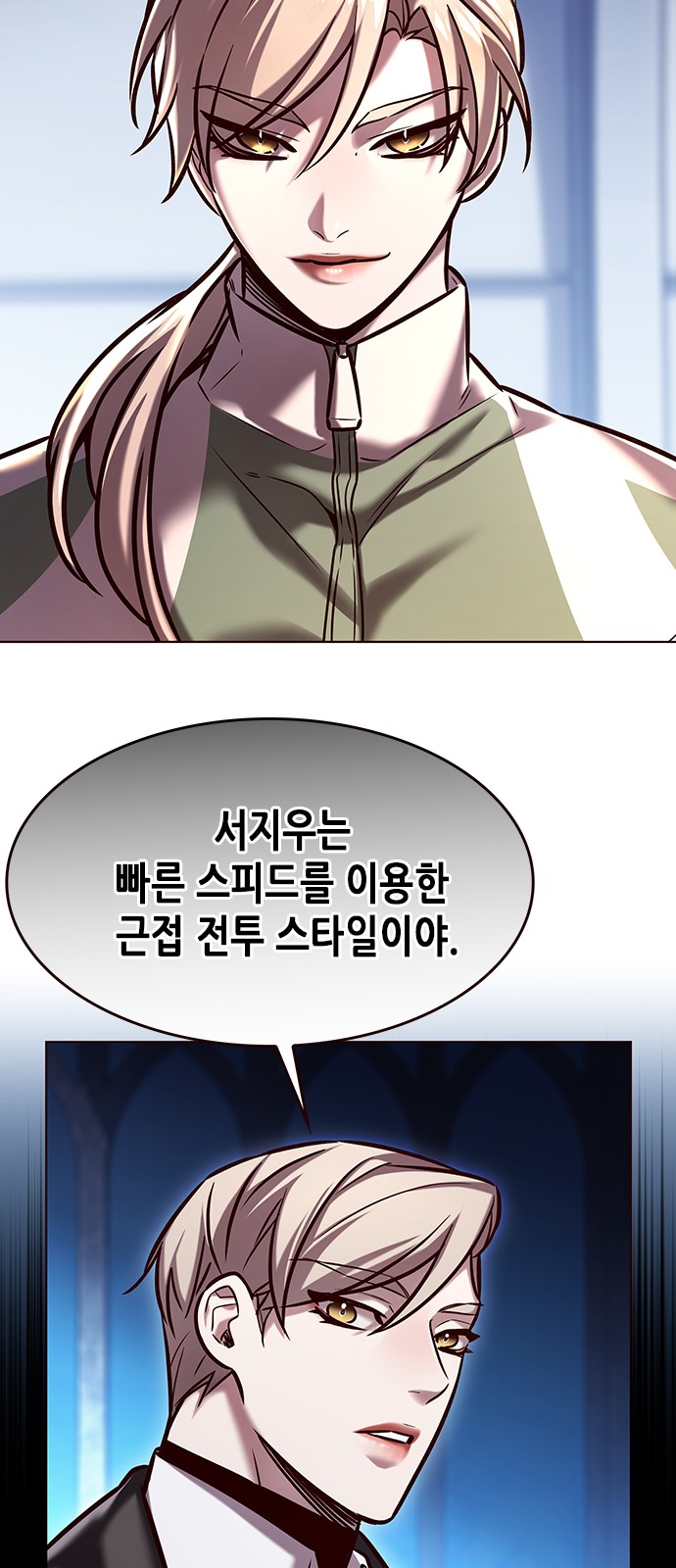 8 페이지