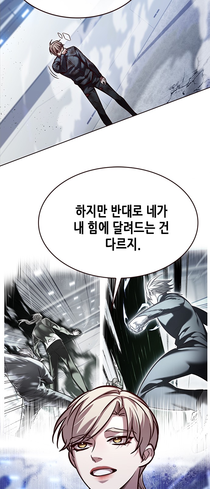 5 페이지