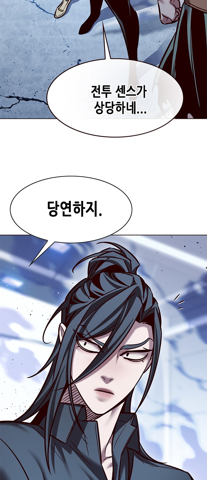 58 페이지