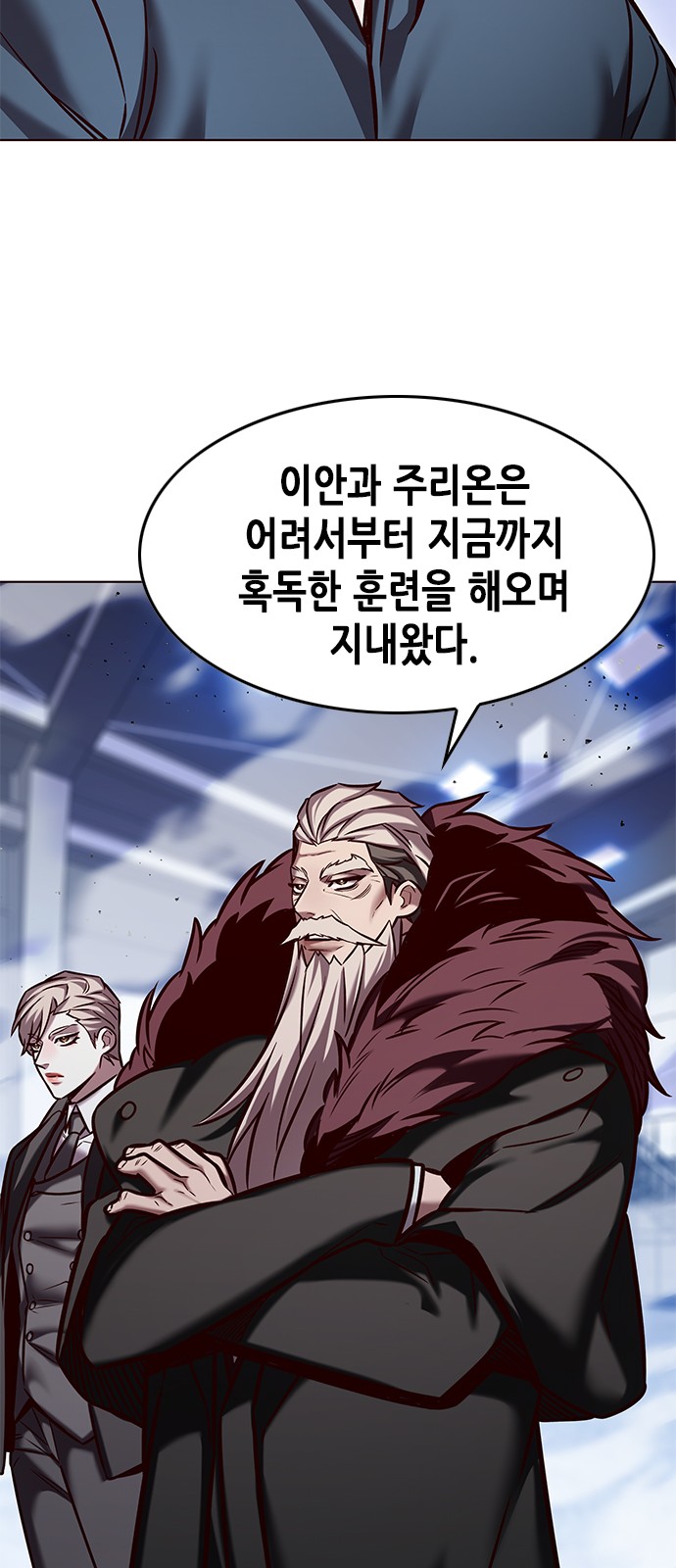 59 페이지