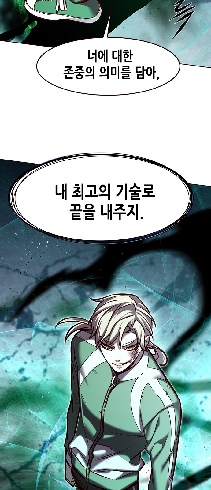64 페이지