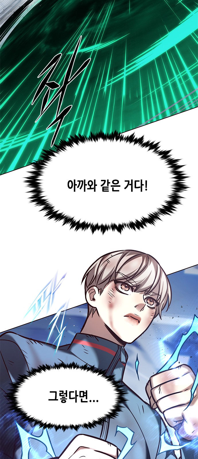 67 페이지