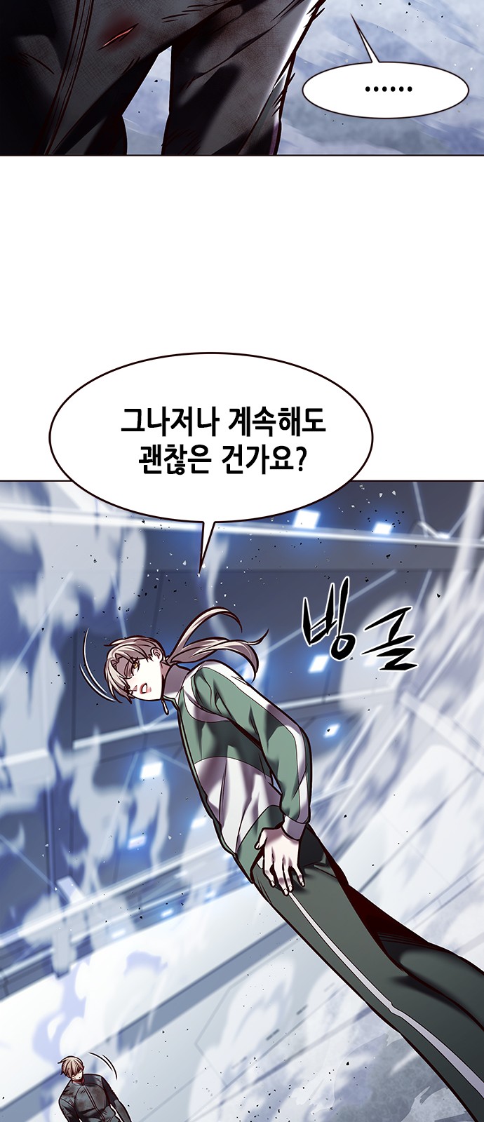7 페이지