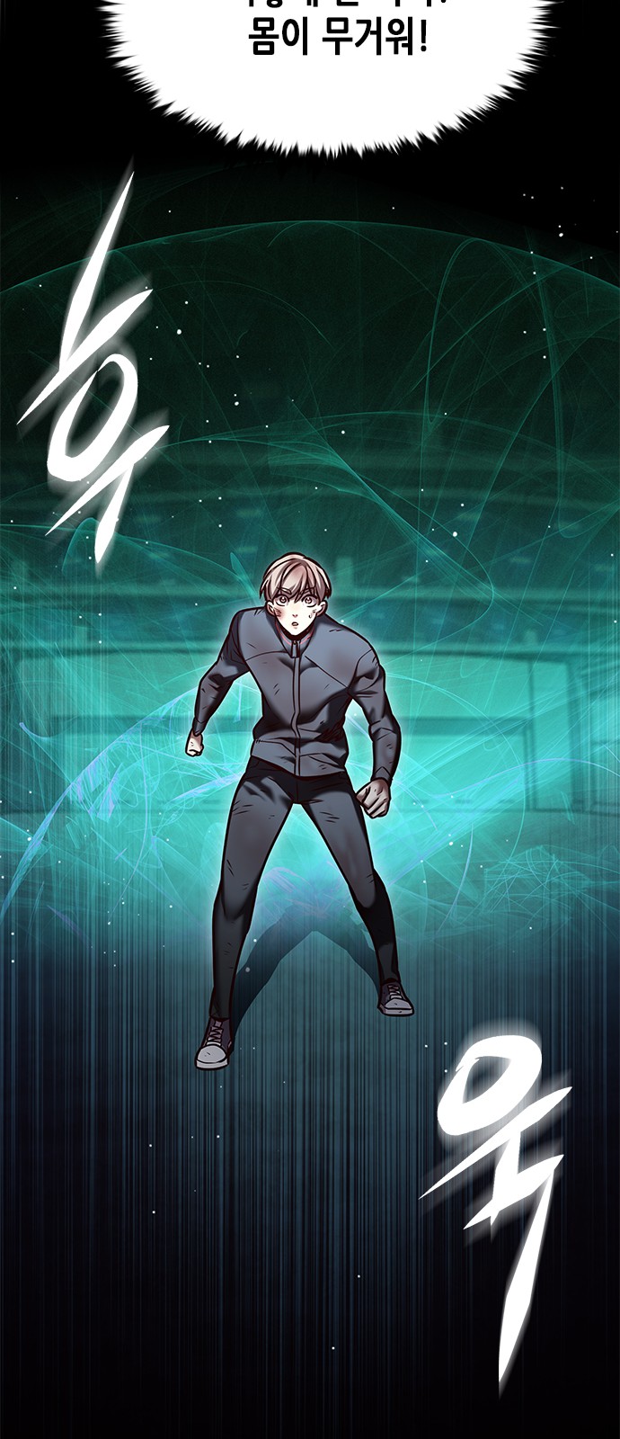 71 페이지